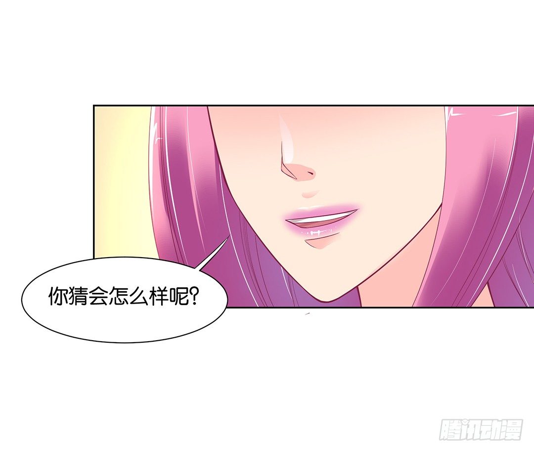 《女王驾到》漫画最新章节看到不该看的是会被惩罚的哦~免费下拉式在线观看章节第【54】张图片