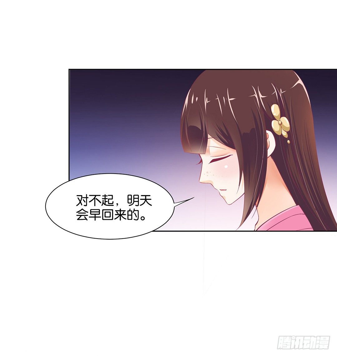 《女王驾到》漫画最新章节防火防盗防闺蜜！我现在很危险……免费下拉式在线观看章节第【11】张图片