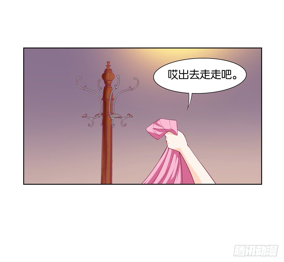 《女王驾到》漫画最新章节防火防盗防闺蜜！我现在很危险……免费下拉式在线观看章节第【51】张图片