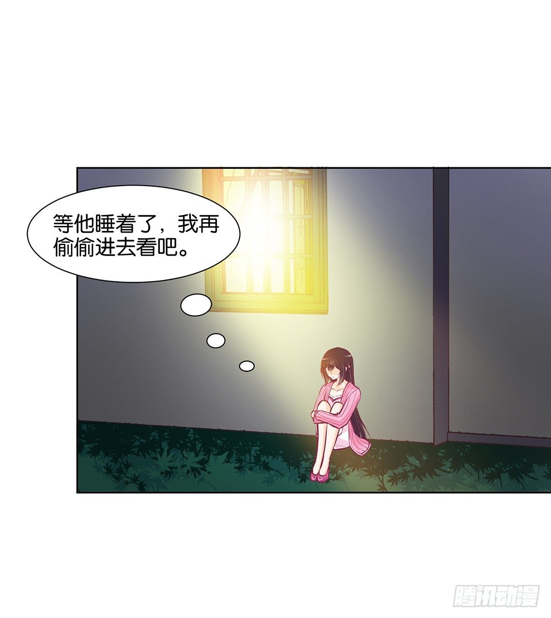 《女王驾到》漫画最新章节今天晚上，我可以去你的房间吗？免费下拉式在线观看章节第【27】张图片