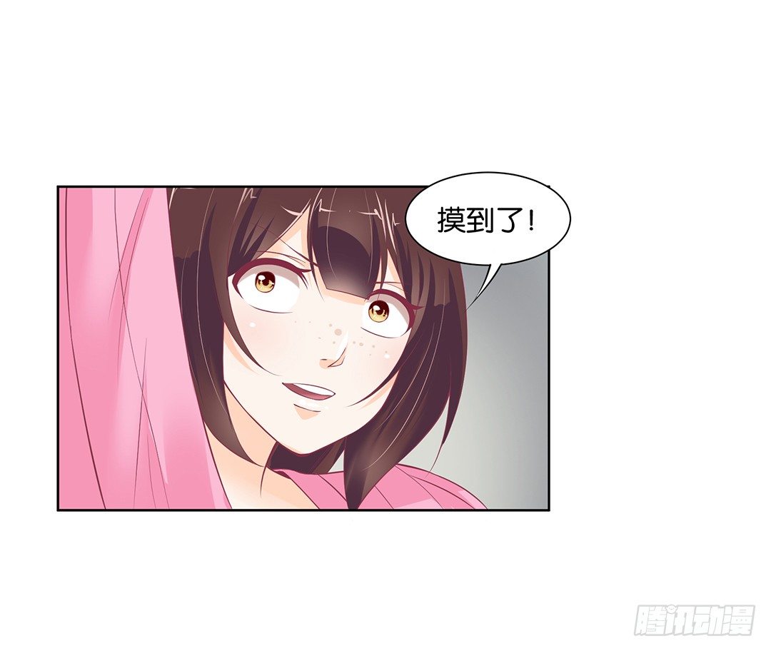 《女王驾到》漫画最新章节今天晚上，我可以去你的房间吗？免费下拉式在线观看章节第【45】张图片