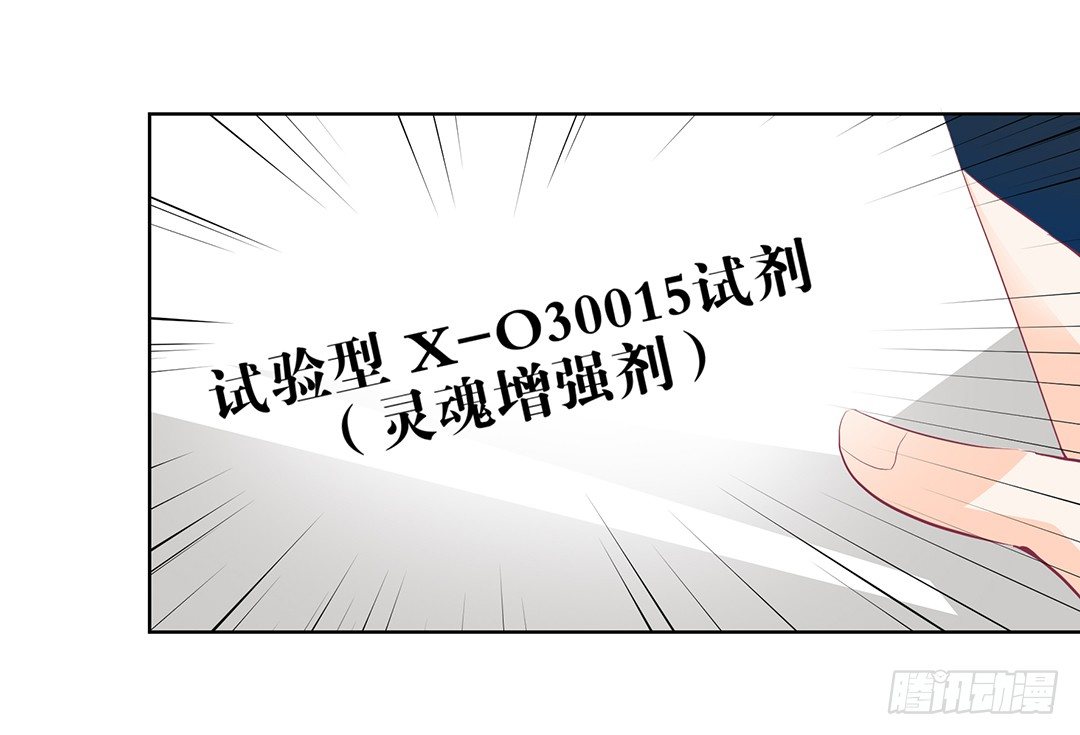 《女王驾到》漫画最新章节今天晚上，我可以去你的房间吗？免费下拉式在线观看章节第【54】张图片