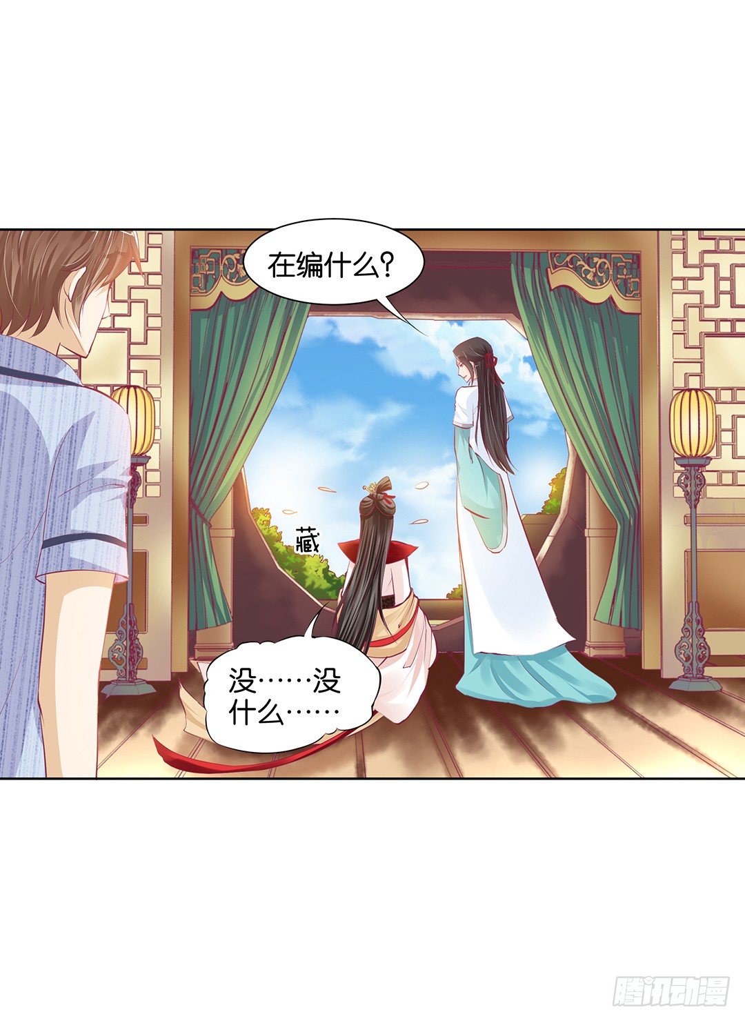 《女王驾到》漫画最新章节同床共枕免费下拉式在线观看章节第【14】张图片