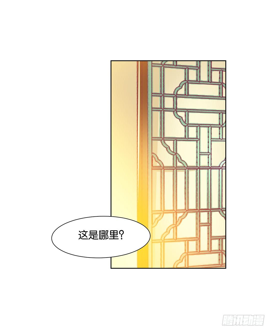 《女王驾到》漫画最新章节同床共枕免费下拉式在线观看章节第【3】张图片