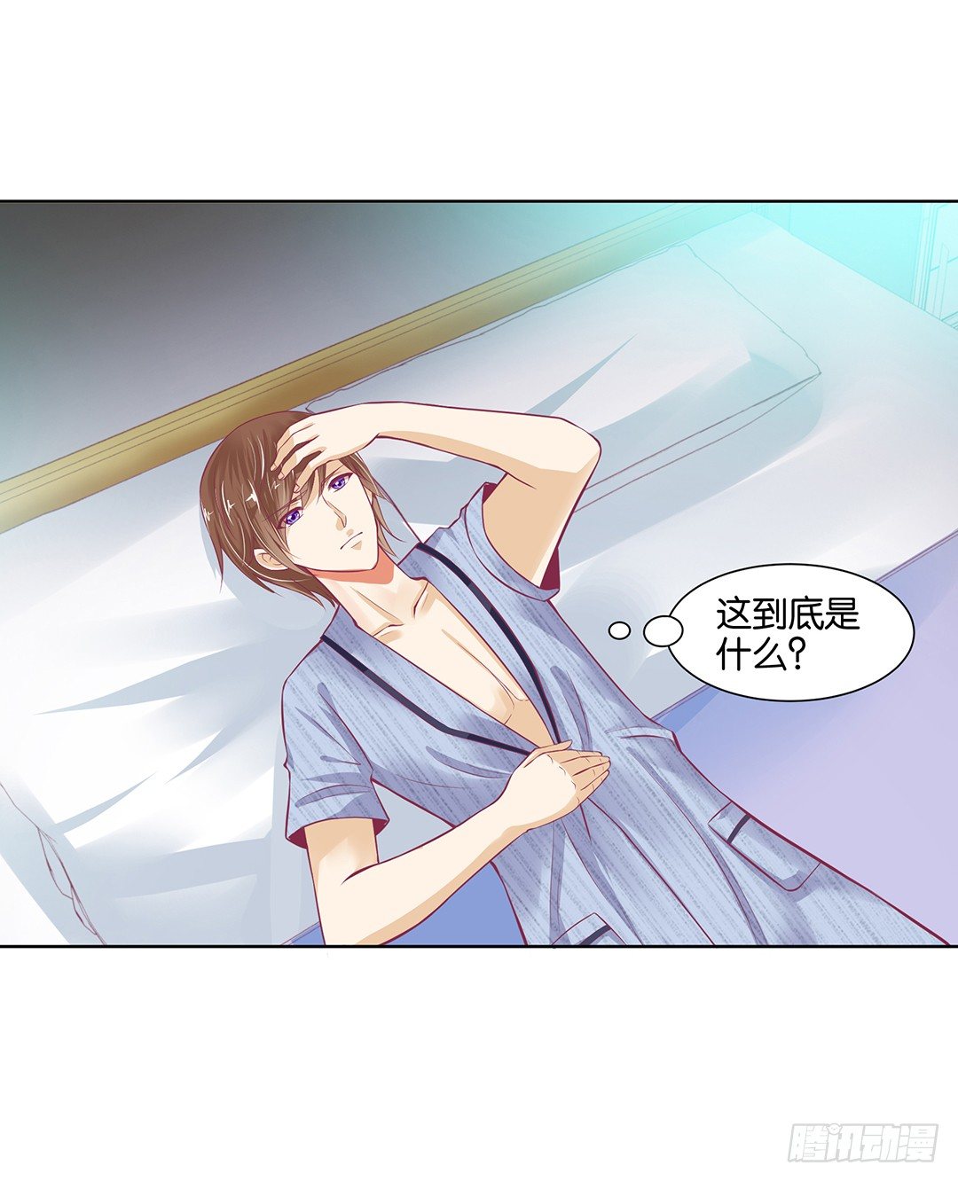 《女王驾到》漫画最新章节同床共枕免费下拉式在线观看章节第【35】张图片