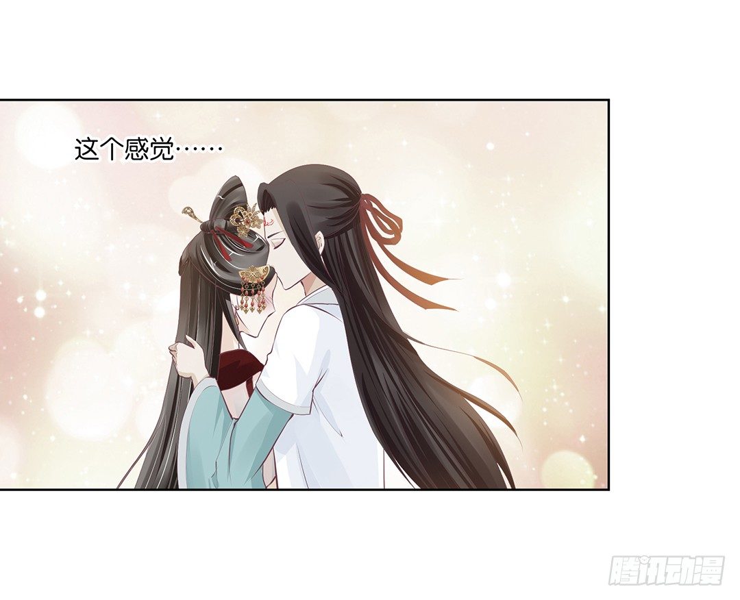 《女王驾到》漫画最新章节同床共枕免费下拉式在线观看章节第【37】张图片