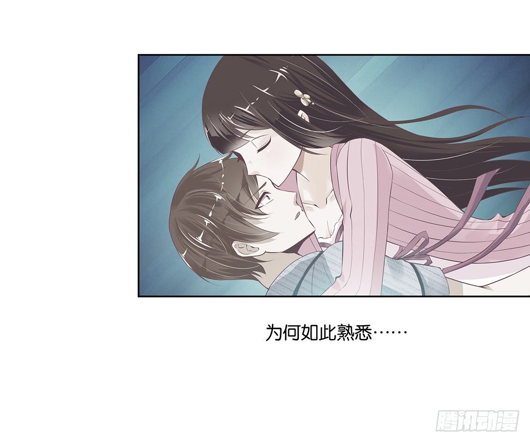 《女王驾到》漫画最新章节同床共枕免费下拉式在线观看章节第【38】张图片