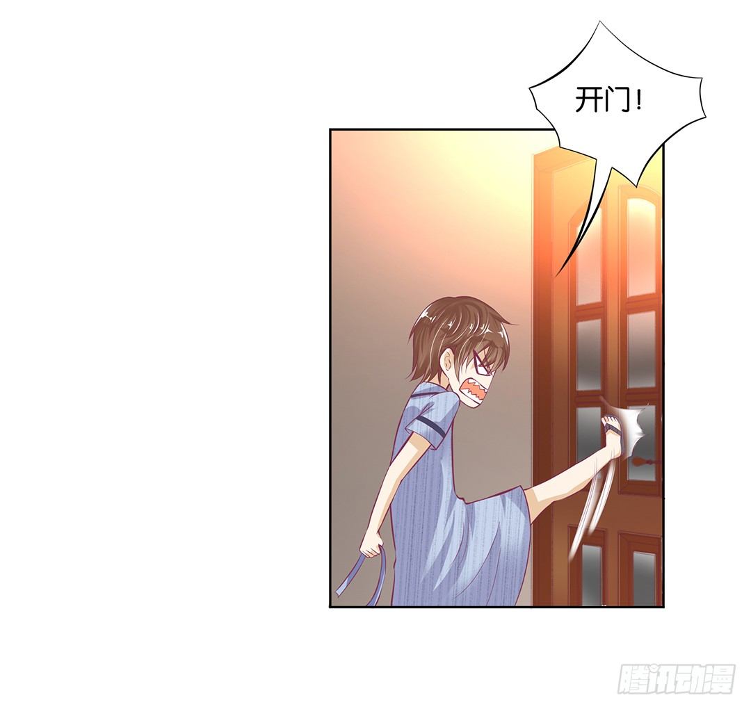 《女王驾到》漫画最新章节同床共枕免费下拉式在线观看章节第【49】张图片