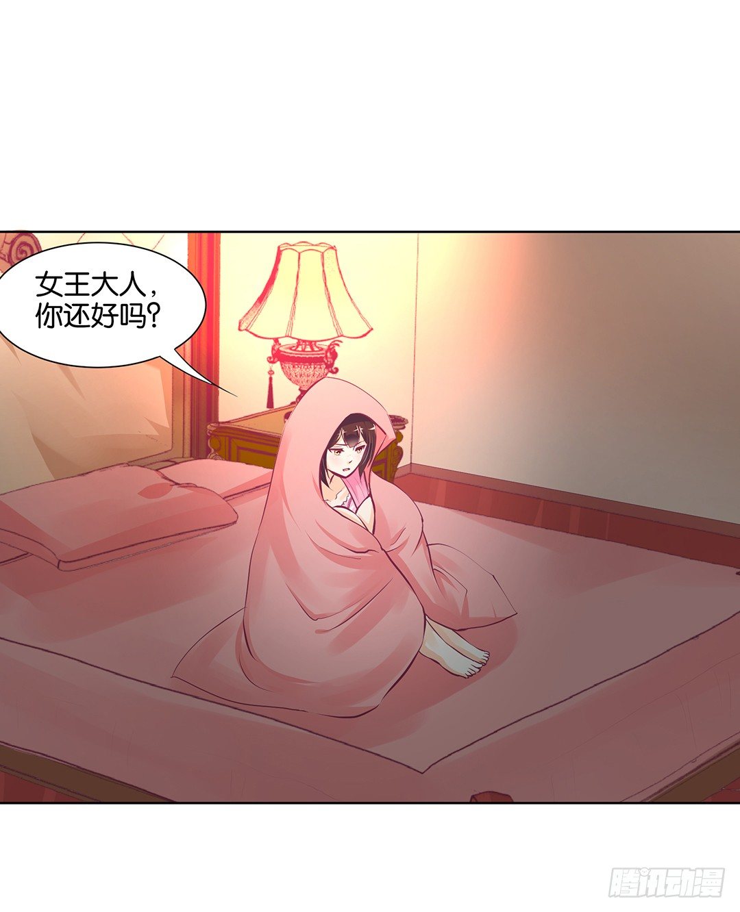 《女王驾到》漫画最新章节以身相许（上）免费下拉式在线观看章节第【11】张图片