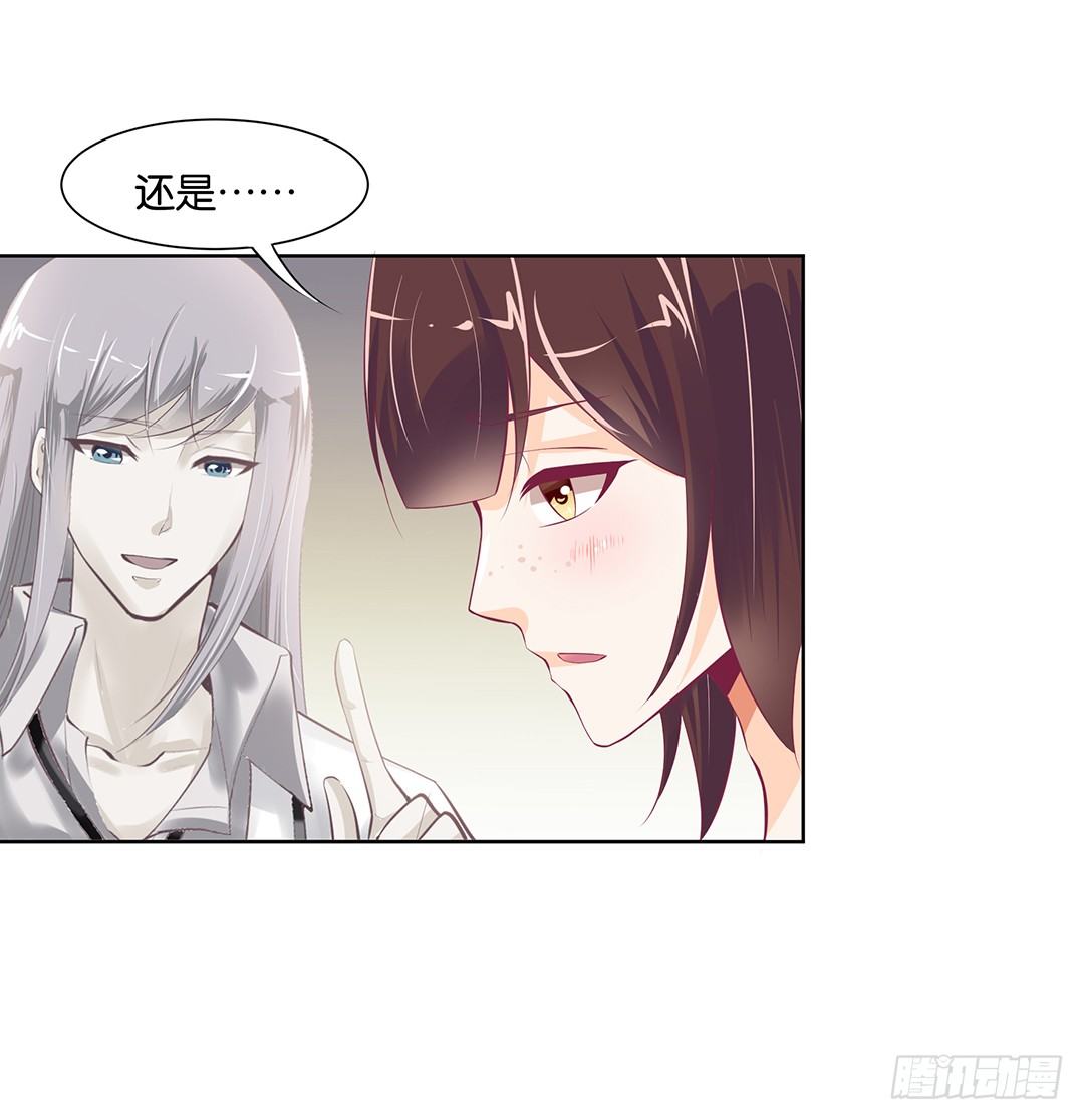 《女王驾到》漫画最新章节以身相许（上）免费下拉式在线观看章节第【20】张图片