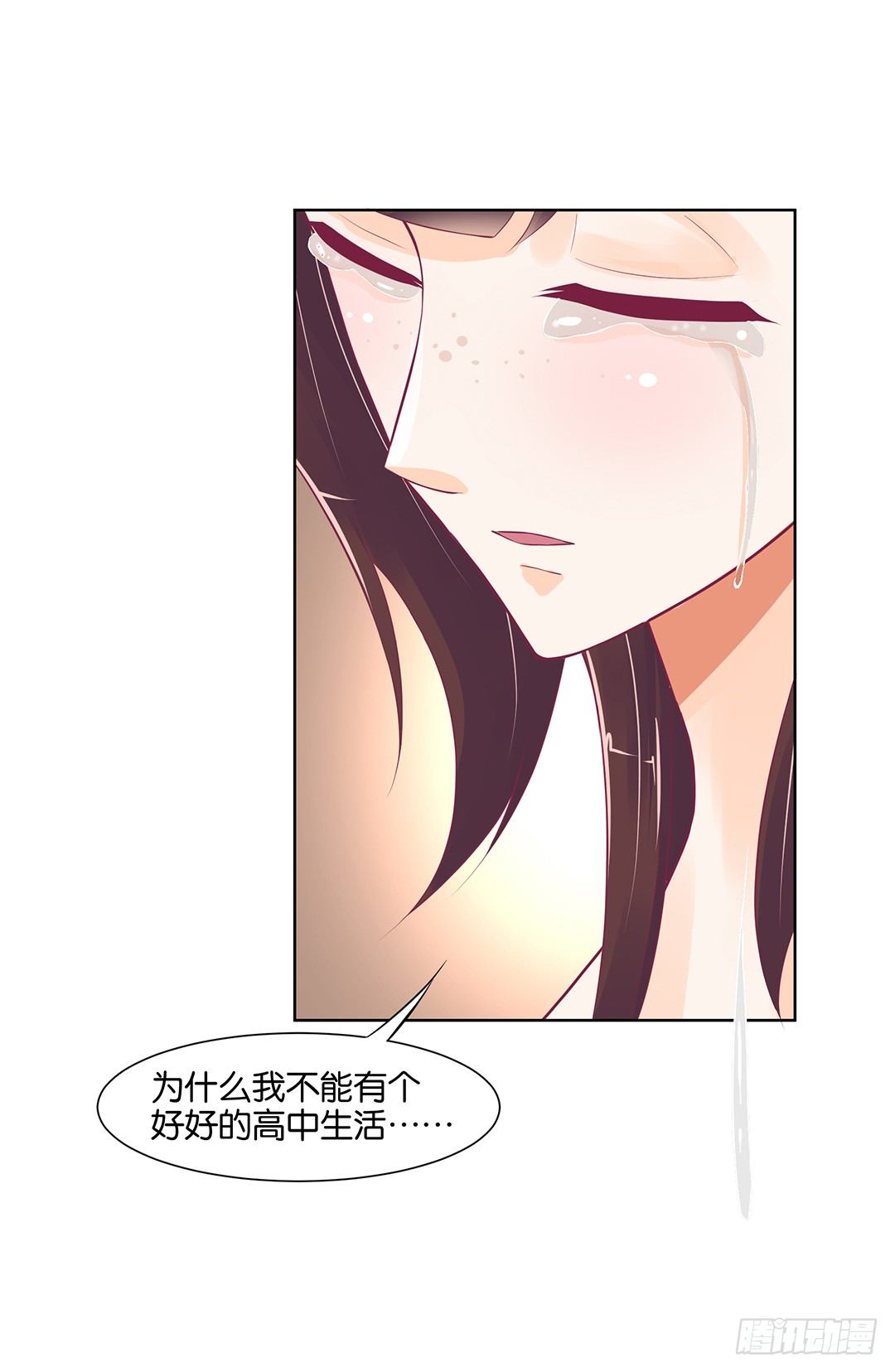 《女王驾到》漫画最新章节以身相许（上）免费下拉式在线观看章节第【21】张图片