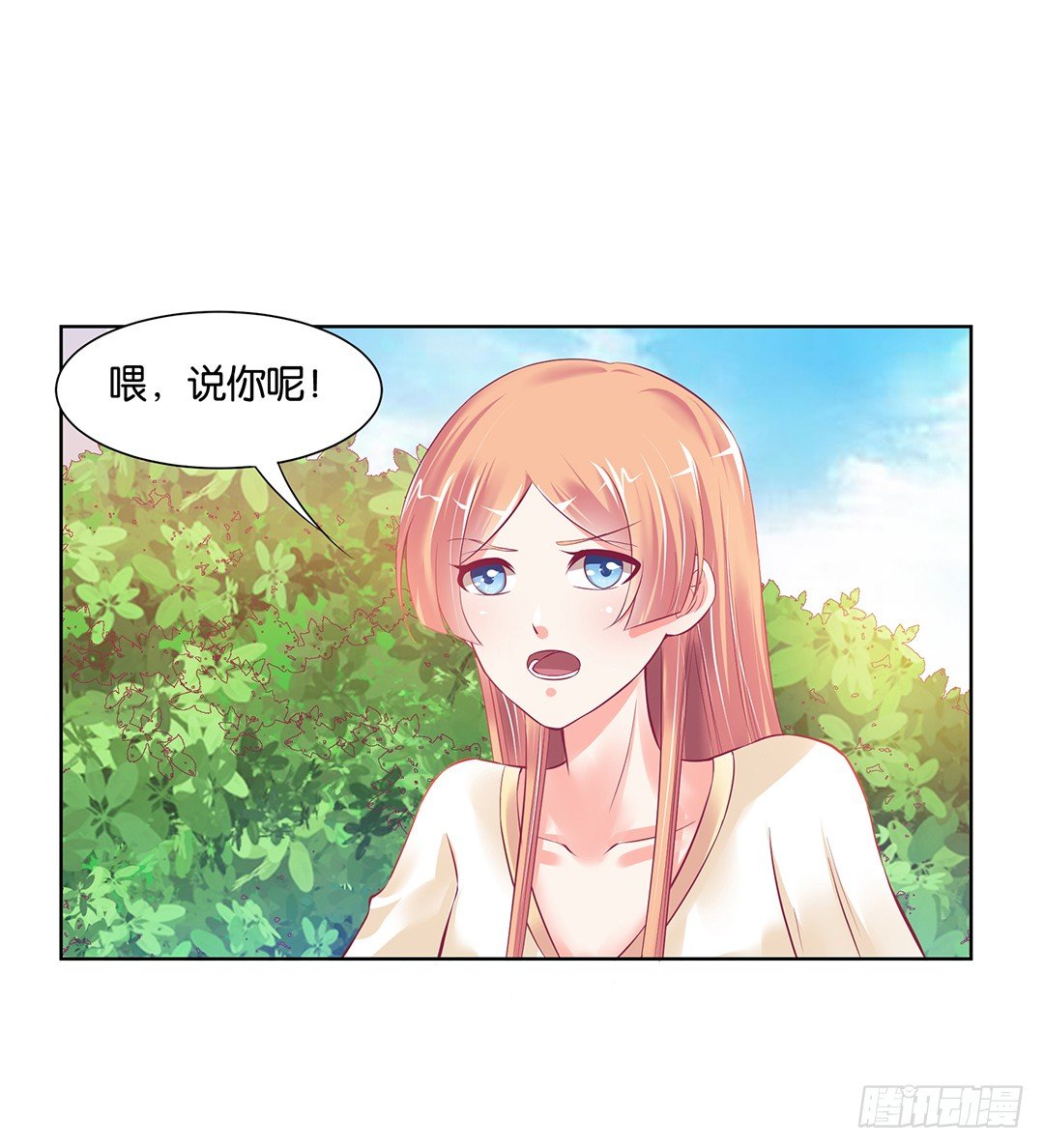 《女王驾到》漫画最新章节以身相许（上）免费下拉式在线观看章节第【28】张图片