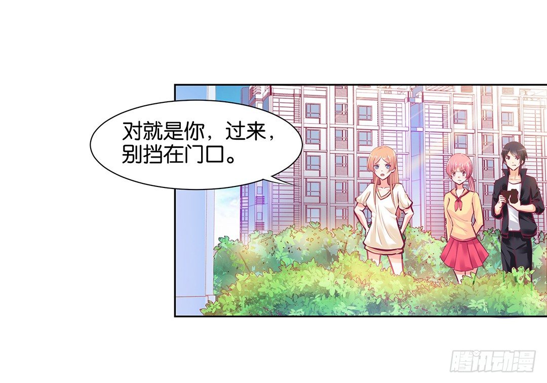 《女王驾到》漫画最新章节以身相许（上）免费下拉式在线观看章节第【30】张图片