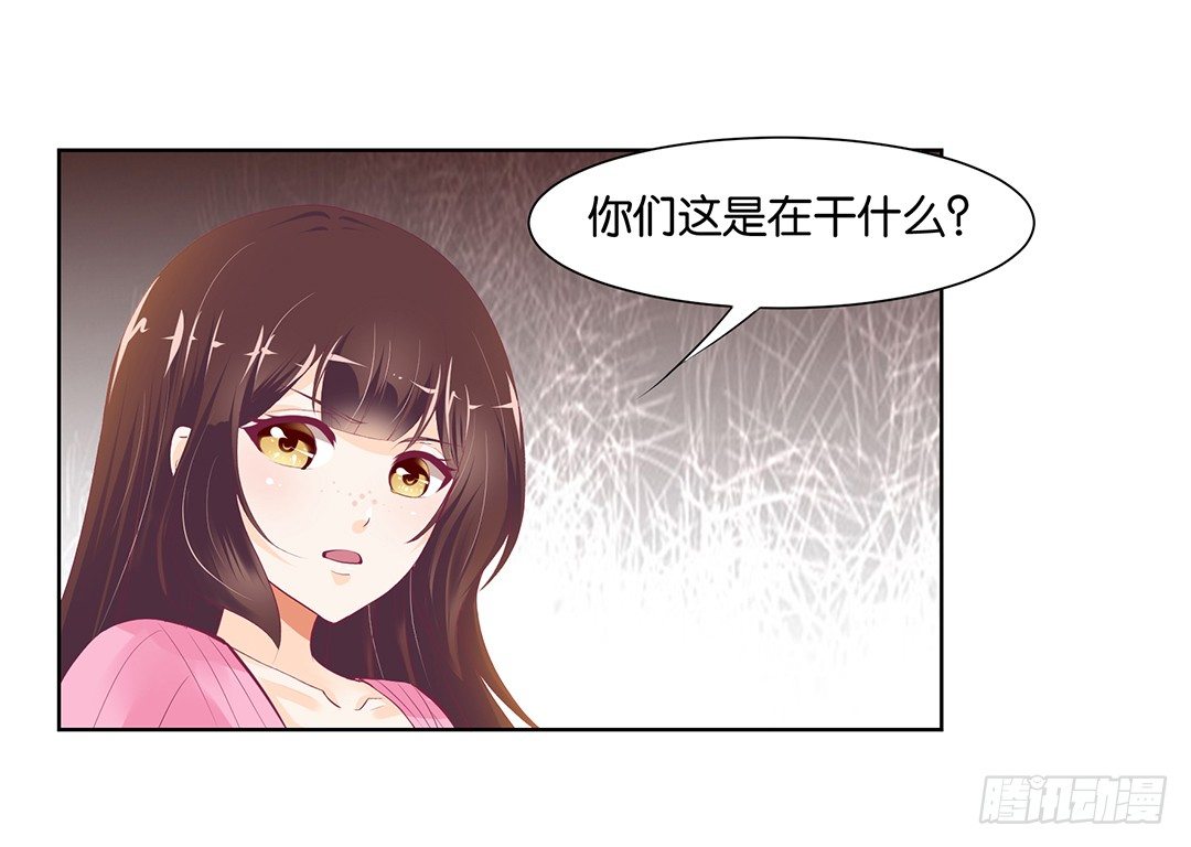 《女王驾到》漫画最新章节以身相许（上）免费下拉式在线观看章节第【31】张图片