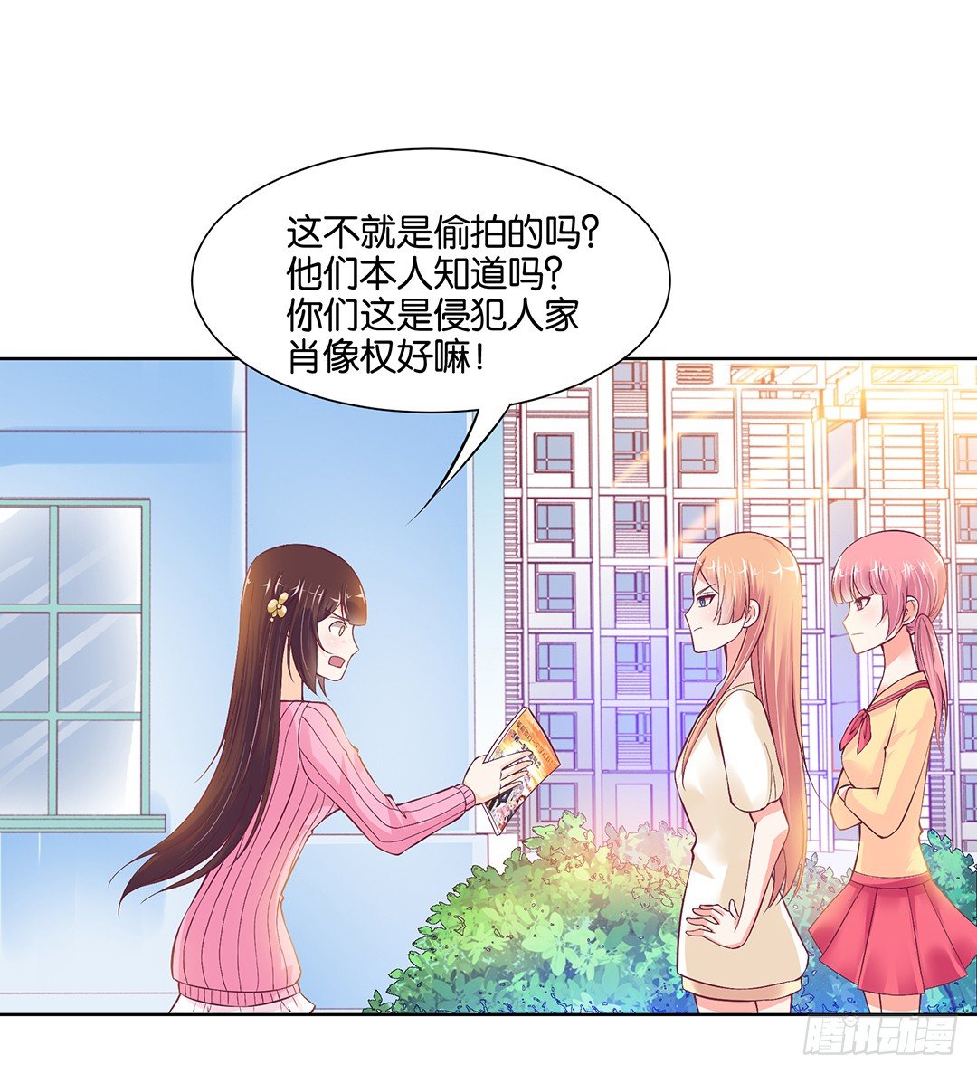 《女王驾到》漫画最新章节以身相许（上）免费下拉式在线观看章节第【42】张图片