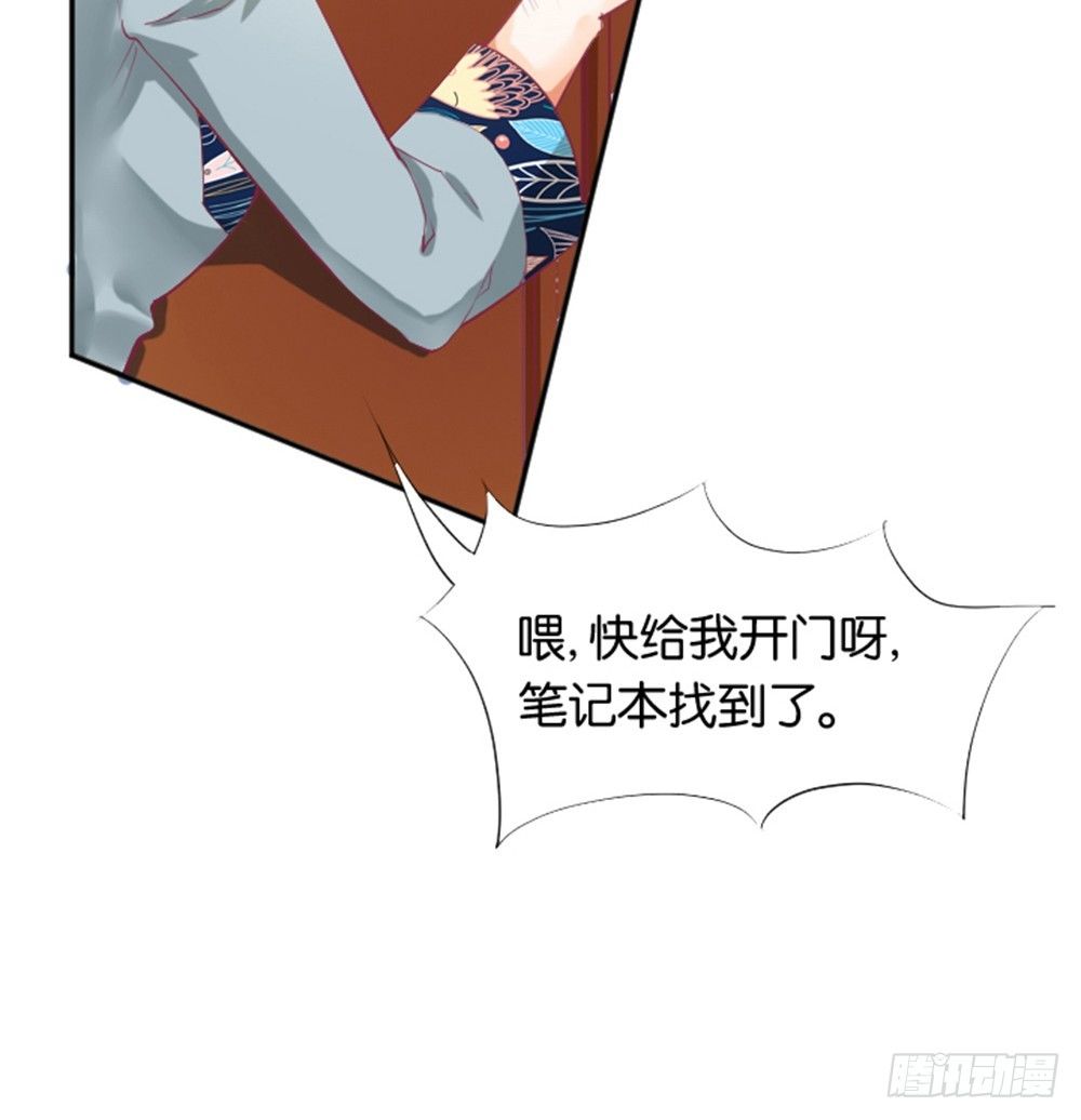 《女王驾到》漫画最新章节女鬼啊！！！免费下拉式在线观看章节第【12】张图片