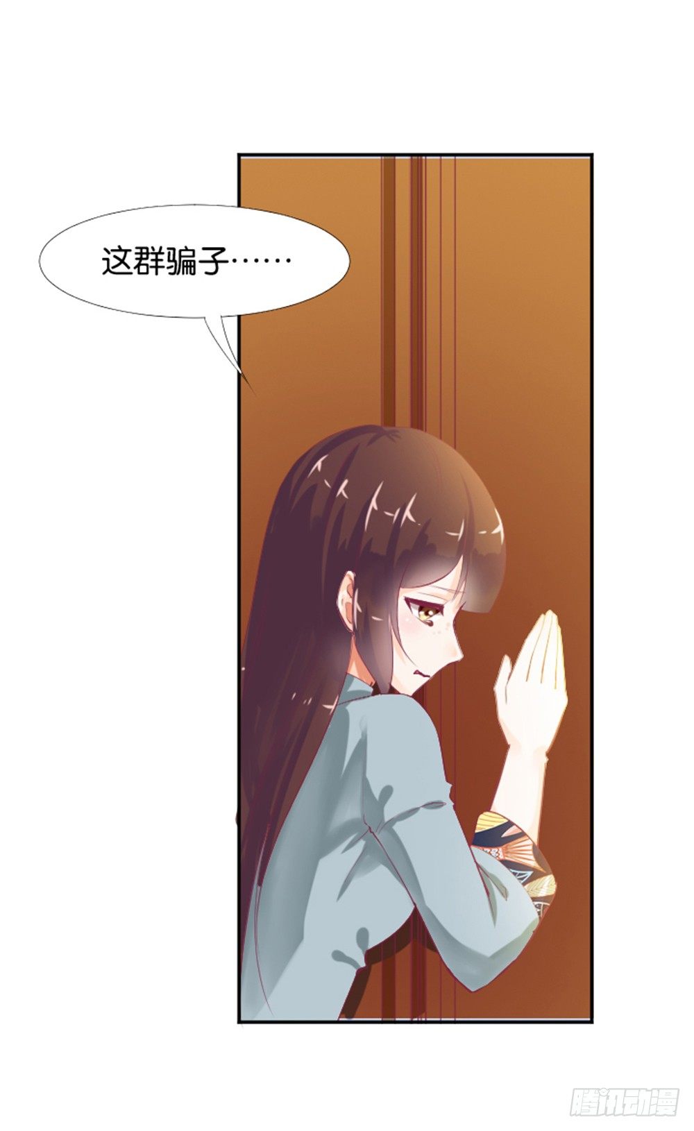 《女王驾到》漫画最新章节女鬼啊！！！免费下拉式在线观看章节第【13】张图片