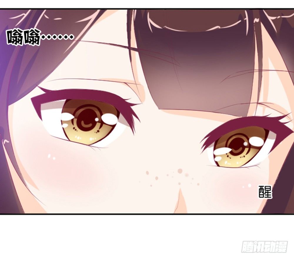 《女王驾到》漫画最新章节女鬼啊！！！免费下拉式在线观看章节第【21】张图片