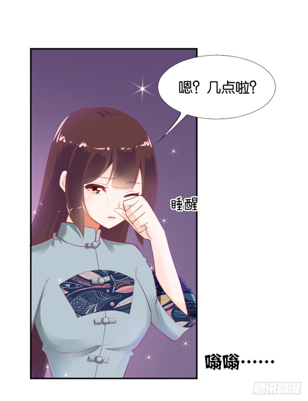 《女王驾到》漫画最新章节女鬼啊！！！免费下拉式在线观看章节第【22】张图片