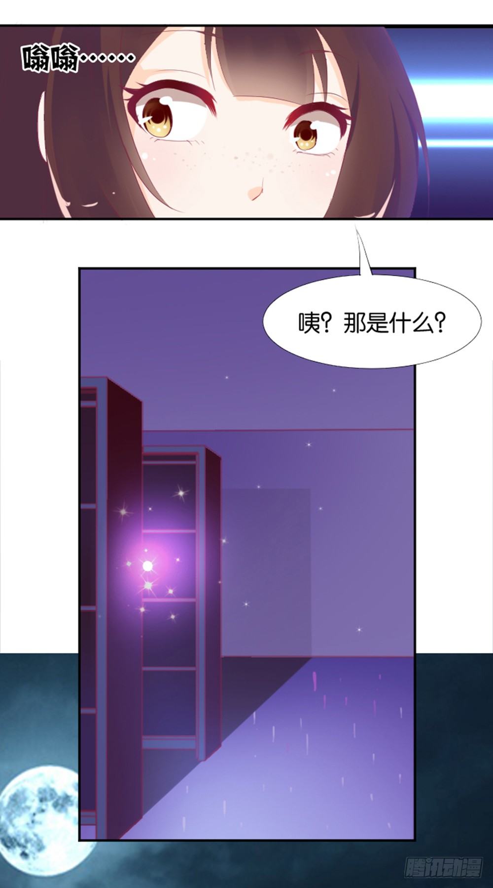 《女王驾到》漫画最新章节女鬼啊！！！免费下拉式在线观看章节第【23】张图片