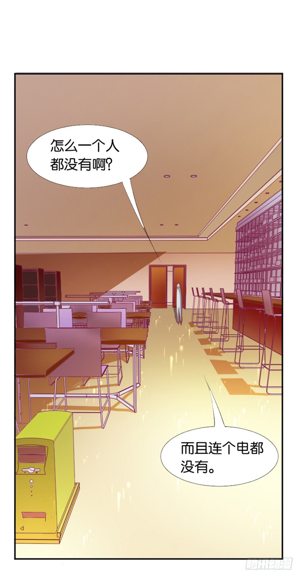 《女王驾到》漫画最新章节女鬼啊！！！免费下拉式在线观看章节第【3】张图片