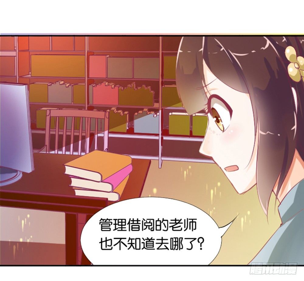 《女王驾到》漫画最新章节女鬼啊！！！免费下拉式在线观看章节第【4】张图片