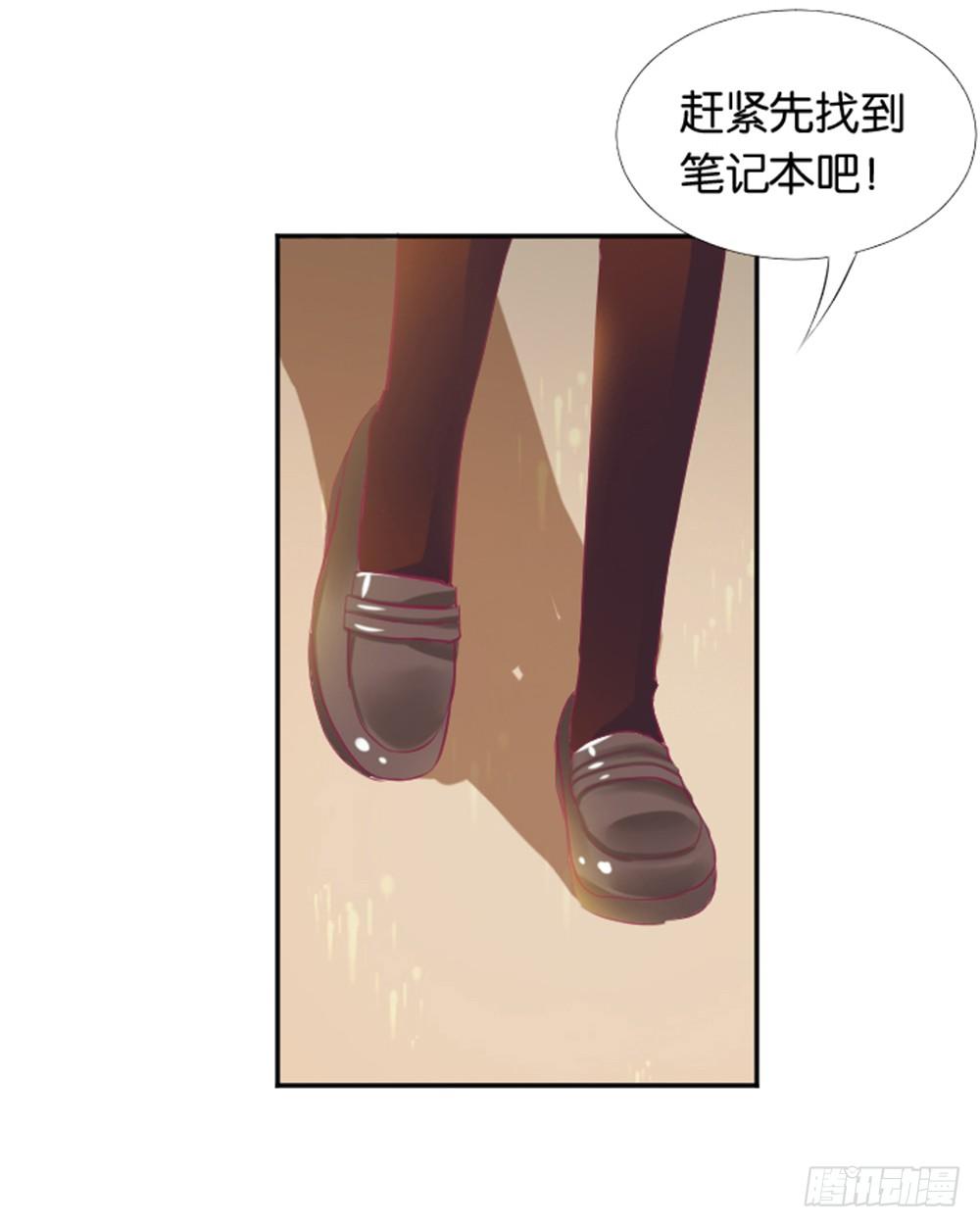 《女王驾到》漫画最新章节女鬼啊！！！免费下拉式在线观看章节第【5】张图片