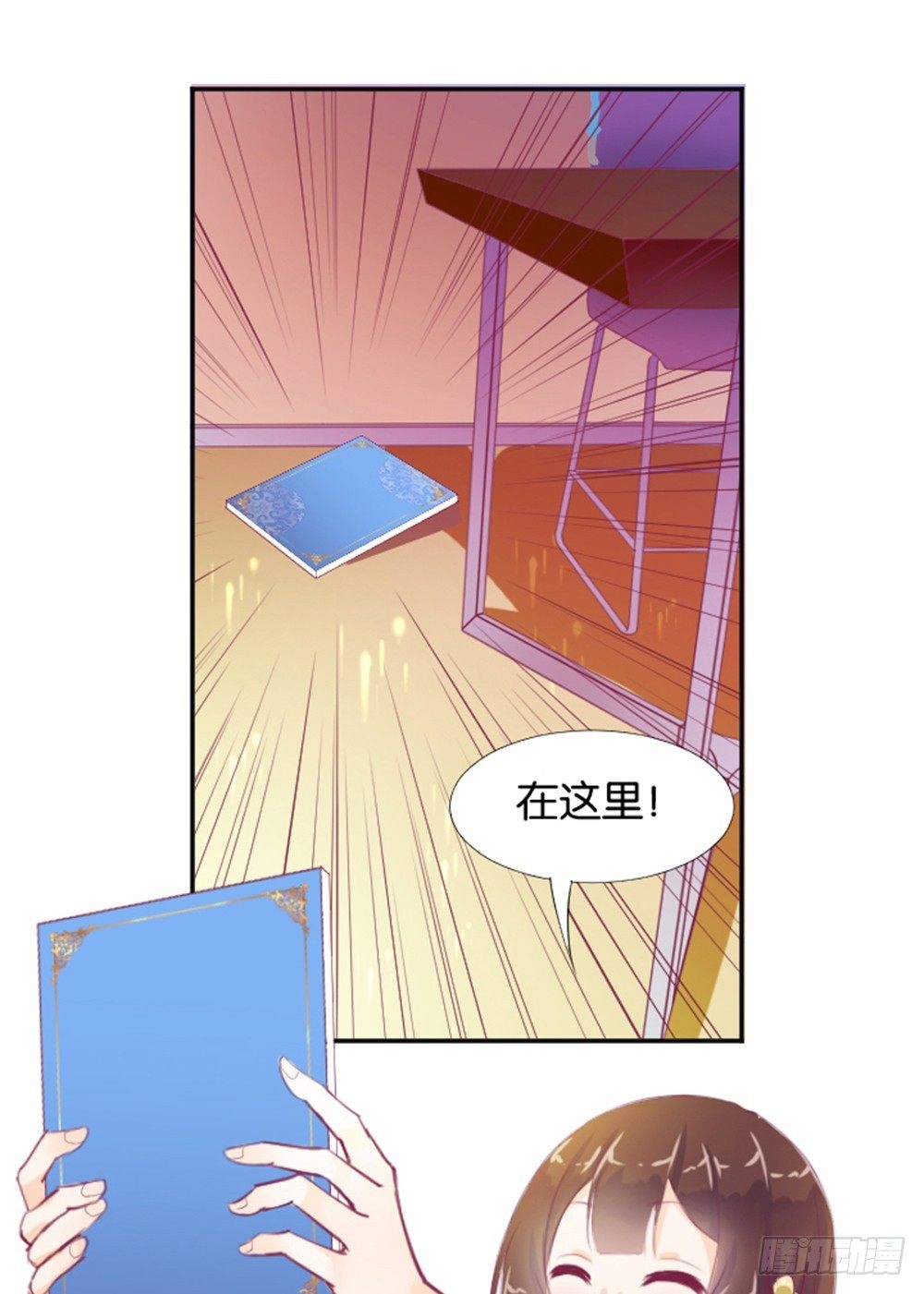 《女王驾到》漫画最新章节女鬼啊！！！免费下拉式在线观看章节第【8】张图片