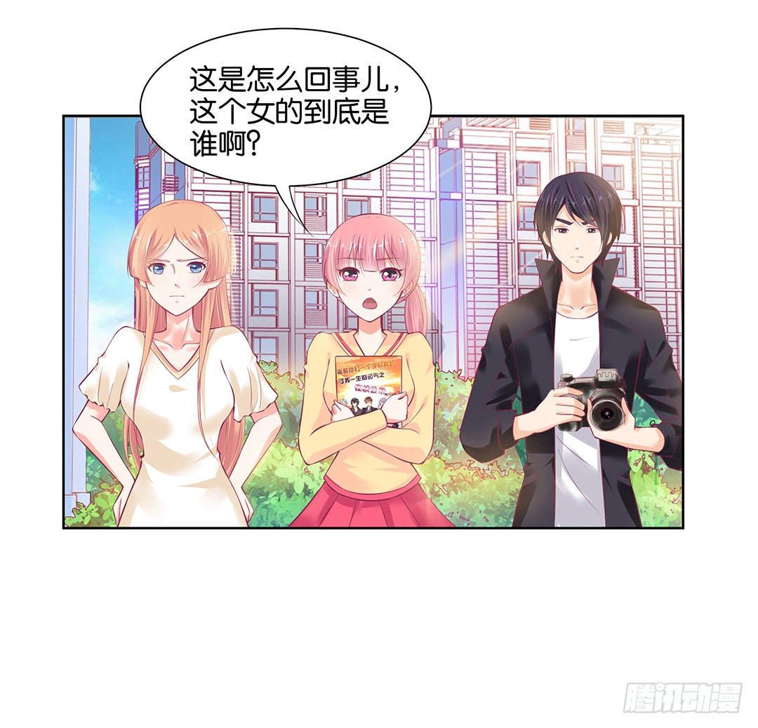 《女王驾到》漫画最新章节以身相许（中）免费下拉式在线观看章节第【1】张图片