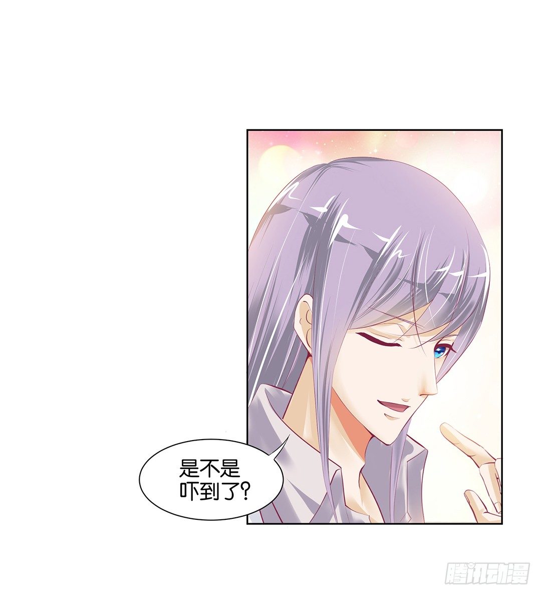 《女王驾到》漫画最新章节以身相许（中）免费下拉式在线观看章节第【13】张图片