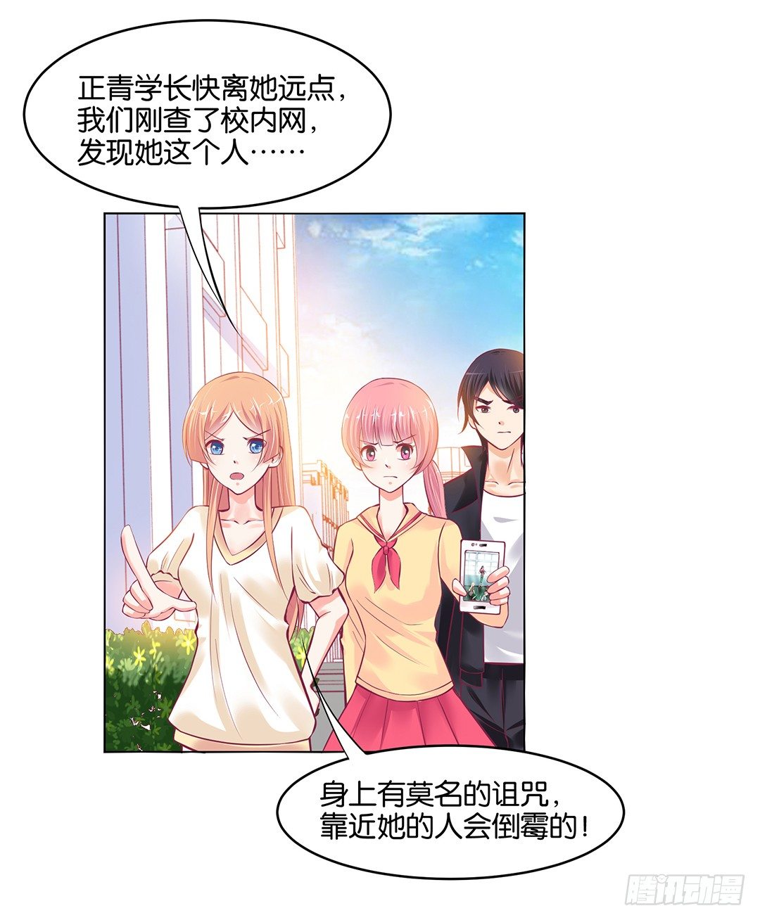 《女王驾到》漫画最新章节以身相许（中）免费下拉式在线观看章节第【27】张图片