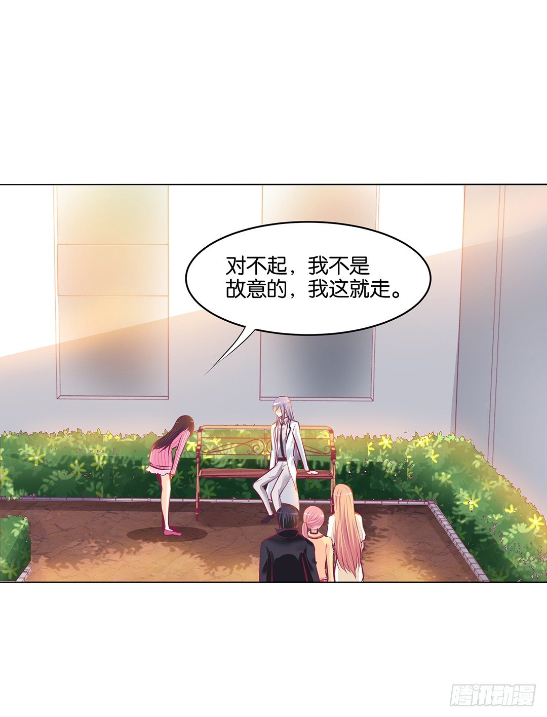 《女王驾到》漫画最新章节以身相许（中）免费下拉式在线观看章节第【30】张图片