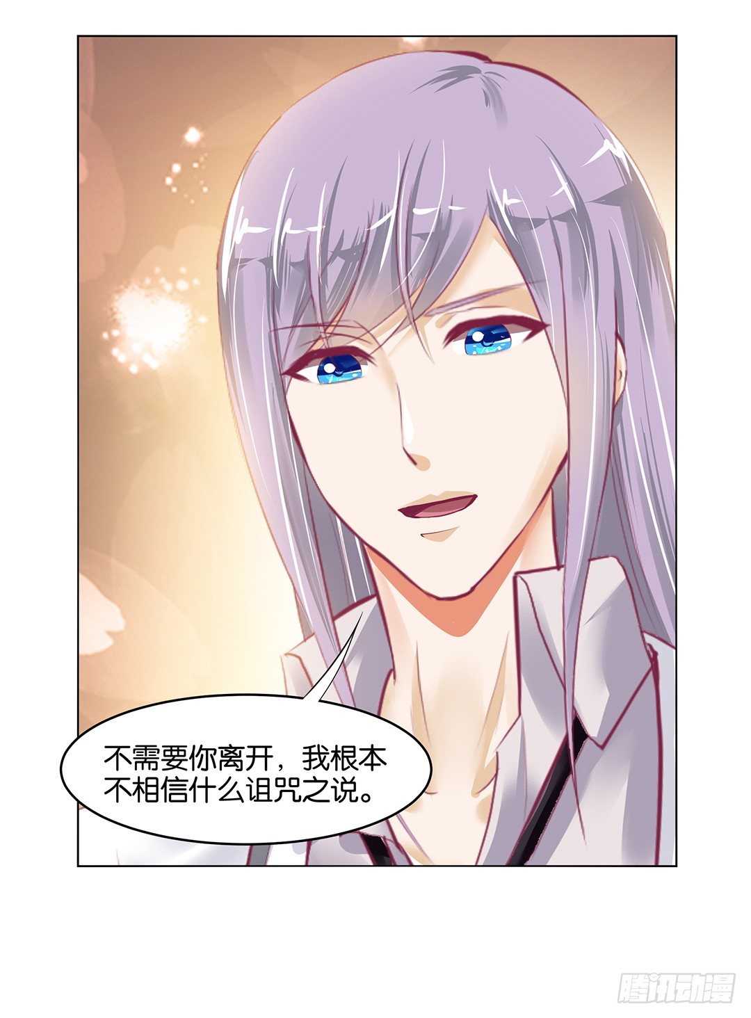 《女王驾到》漫画最新章节以身相许（中）免费下拉式在线观看章节第【35】张图片