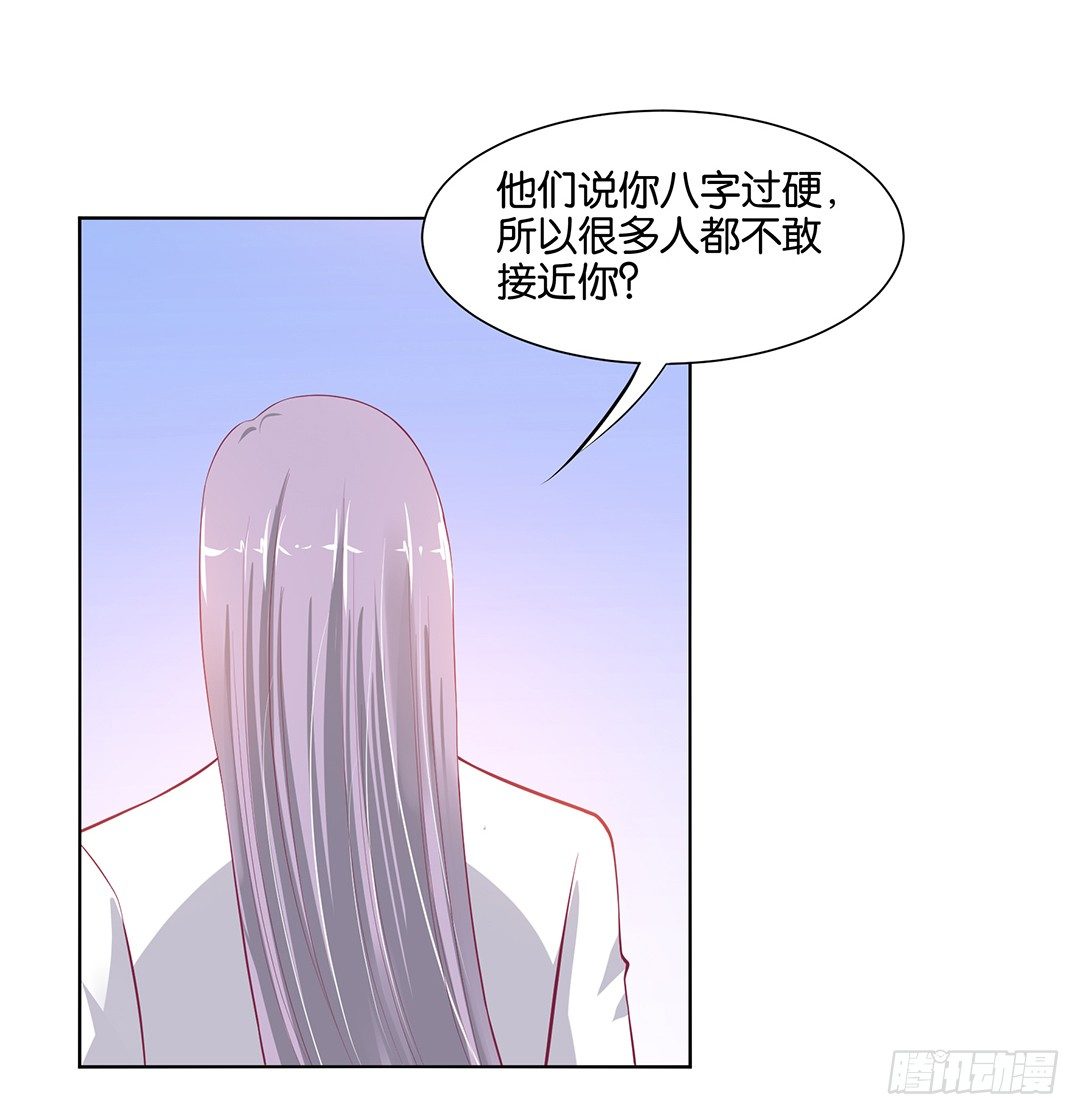 《女王驾到》漫画最新章节以身相许（中）免费下拉式在线观看章节第【50】张图片