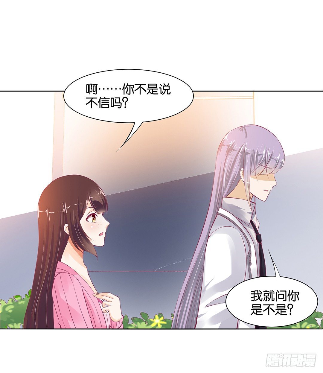 《女王驾到》漫画最新章节以身相许（中）免费下拉式在线观看章节第【51】张图片