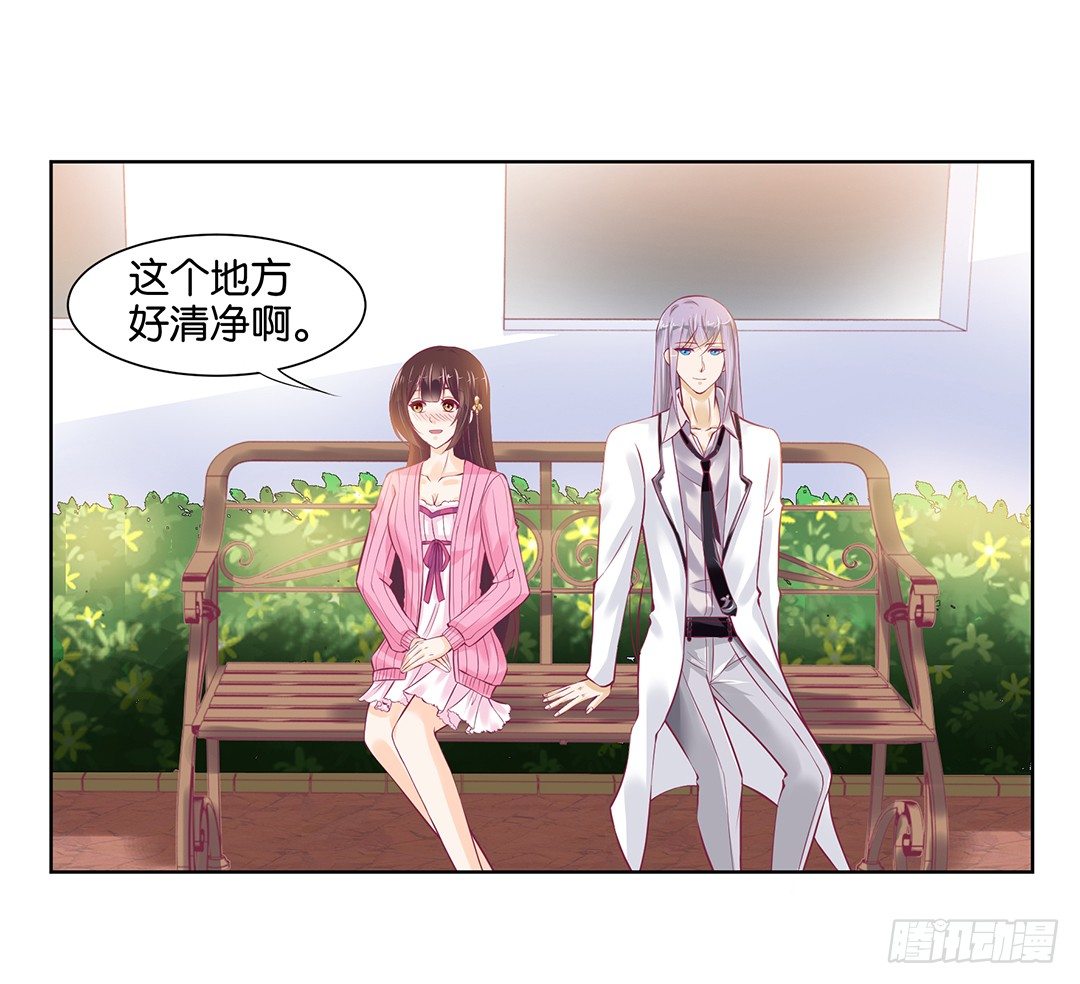 《女王驾到》漫画最新章节以身相许（中）免费下拉式在线观看章节第【8】张图片