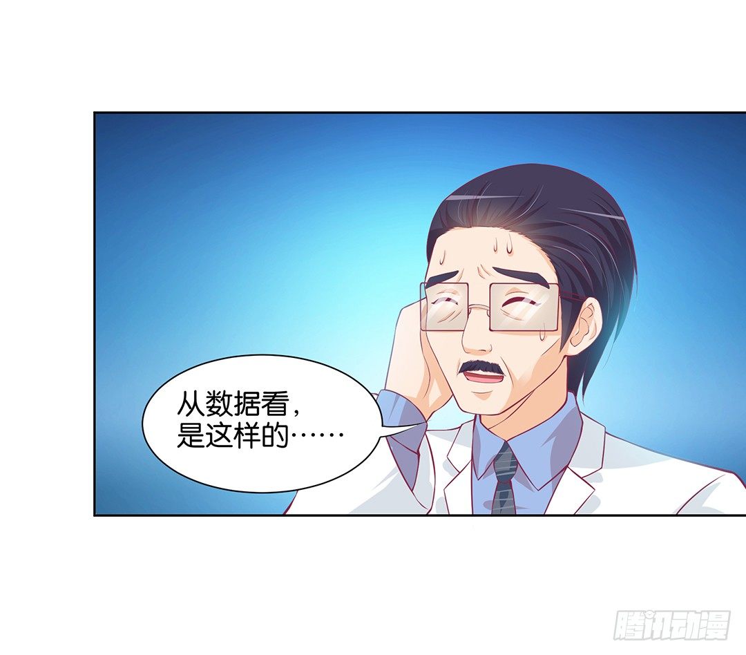 《女王驾到》漫画最新章节以身相许（下）免费下拉式在线观看章节第【12】张图片