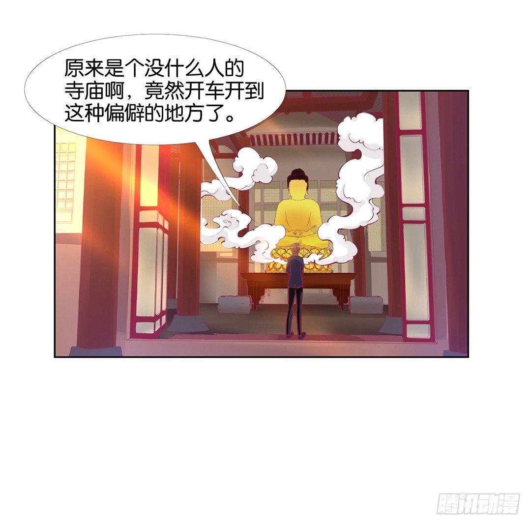 《女王驾到》漫画最新章节以身相许（下）免费下拉式在线观看章节第【47】张图片