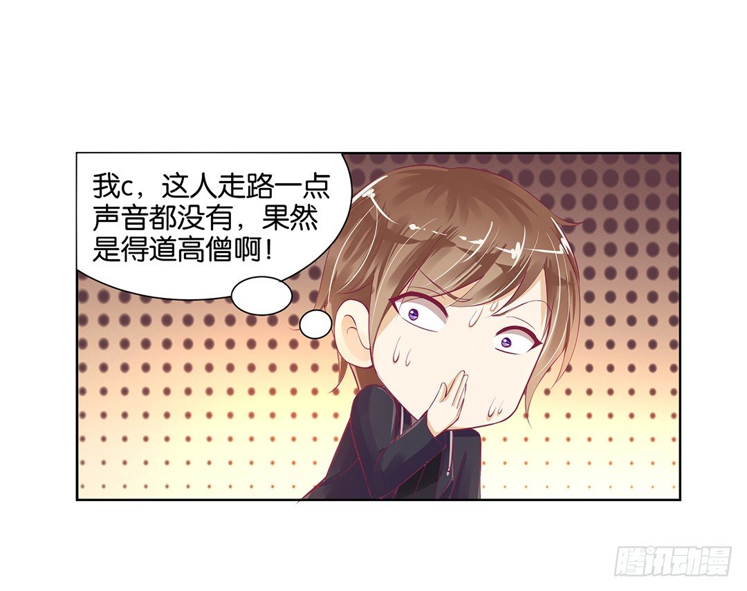 《女王驾到》漫画最新章节以身相许（下）免费下拉式在线观看章节第【55】张图片