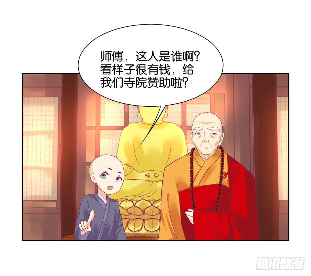 《女王驾到》漫画最新章节那是我逝去的青春……免费下拉式在线观看章节第【13】张图片