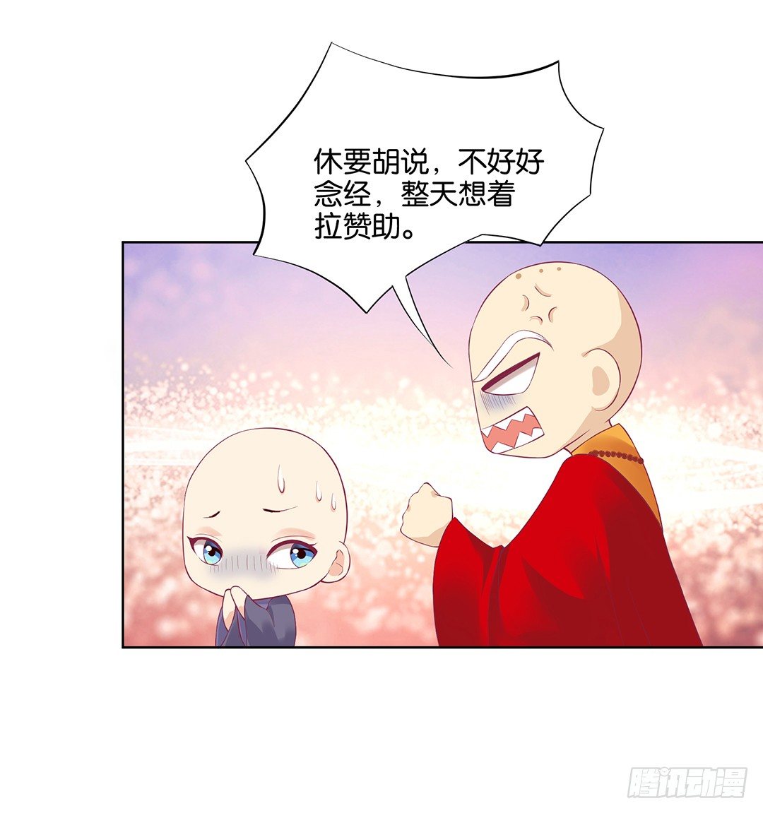 《女王驾到》漫画最新章节那是我逝去的青春……免费下拉式在线观看章节第【14】张图片