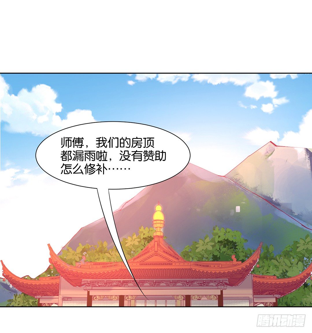 《女王驾到》漫画最新章节那是我逝去的青春……免费下拉式在线观看章节第【15】张图片