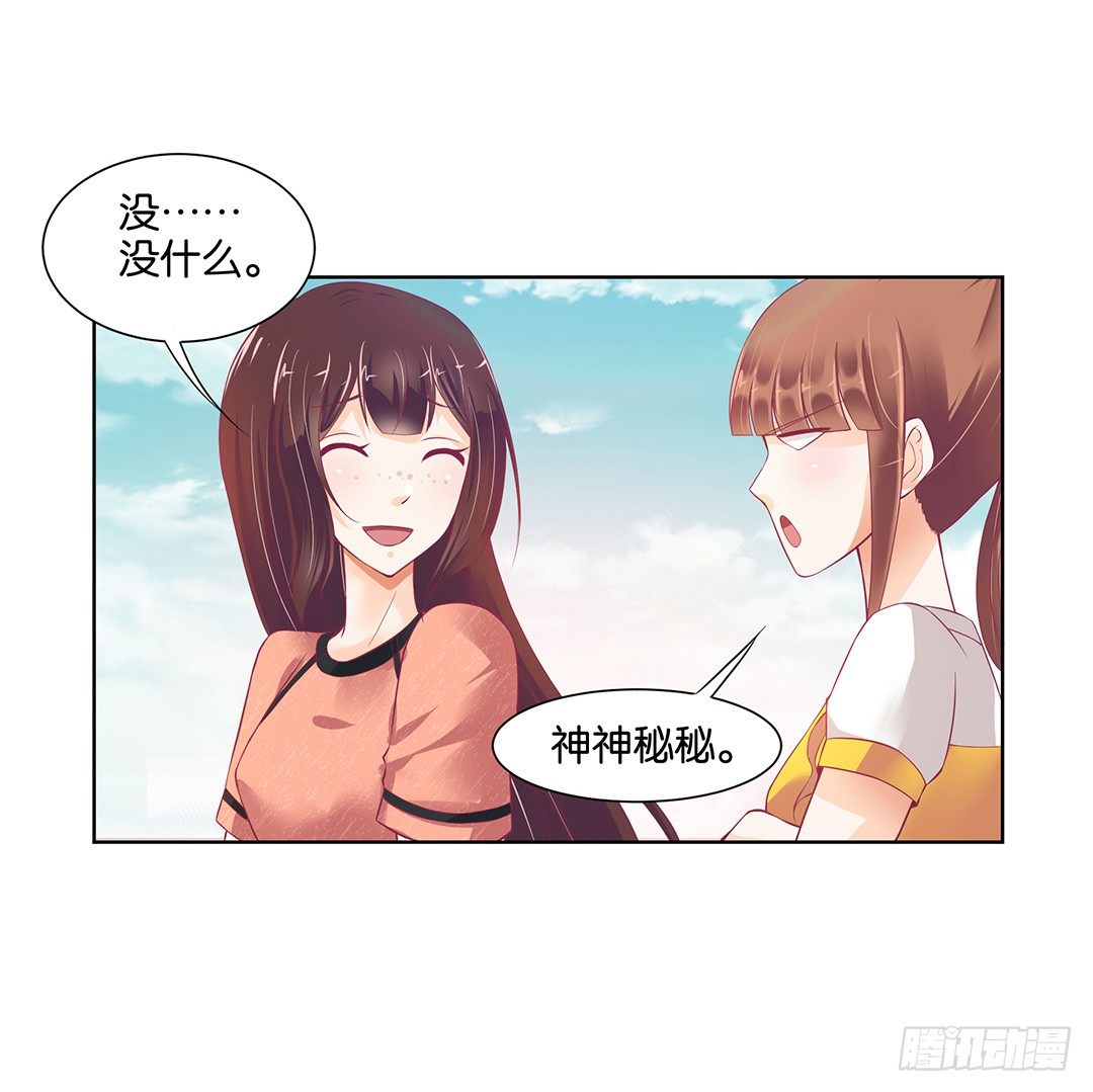 《女王驾到》漫画最新章节那是我逝去的青春……免费下拉式在线观看章节第【21】张图片