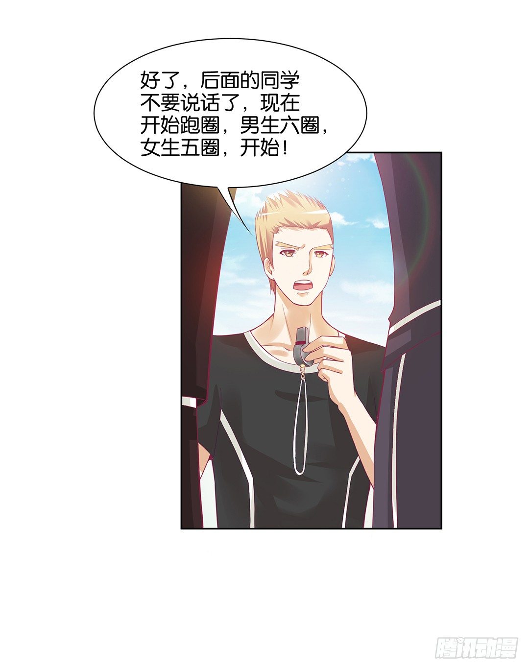 《女王驾到》漫画最新章节那是我逝去的青春……免费下拉式在线观看章节第【22】张图片