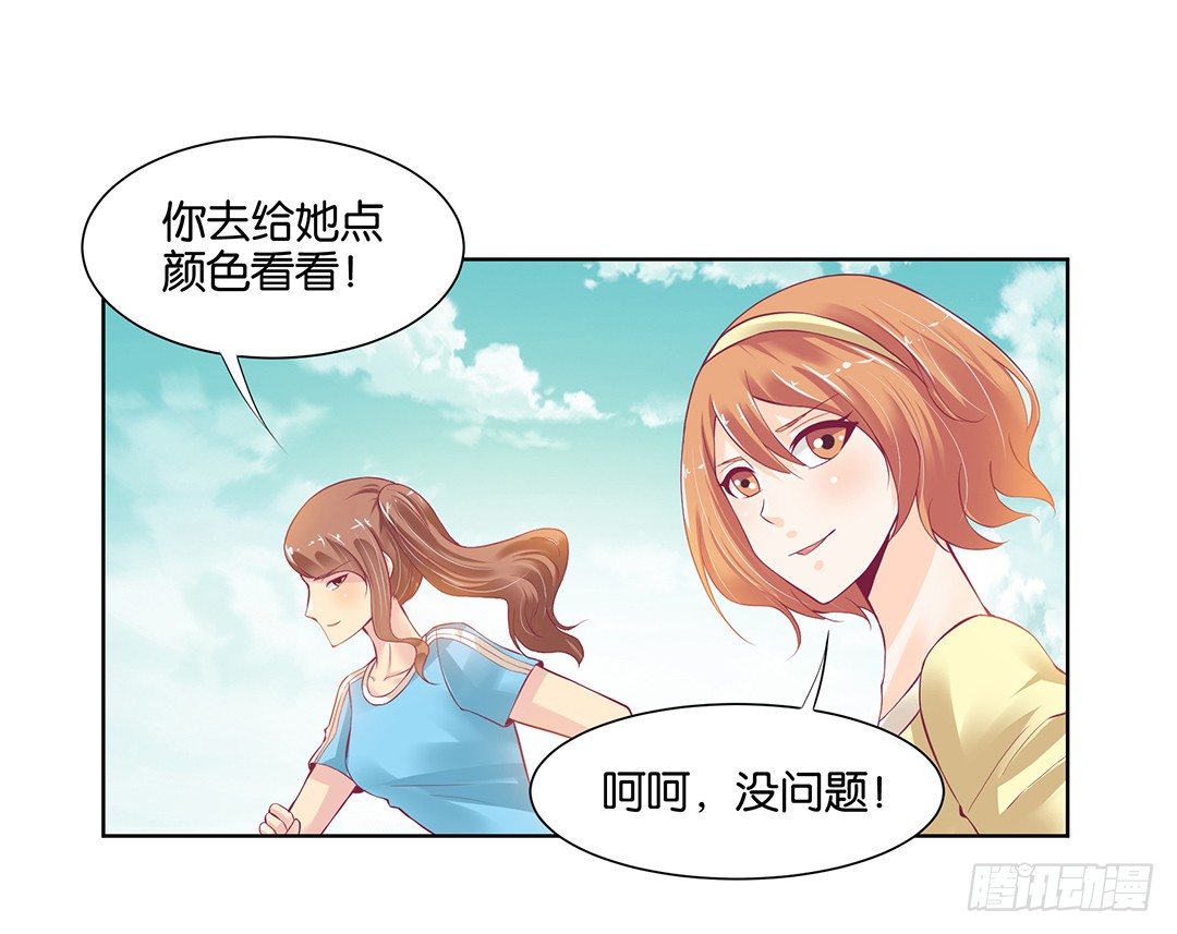 《女王驾到》漫画最新章节那是我逝去的青春……免费下拉式在线观看章节第【31】张图片