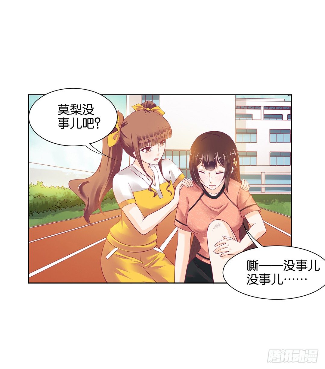 《女王驾到》漫画最新章节那是我逝去的青春……免费下拉式在线观看章节第【34】张图片