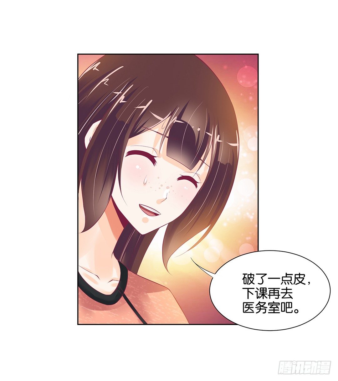 《女王驾到》漫画最新章节那是我逝去的青春……免费下拉式在线观看章节第【35】张图片