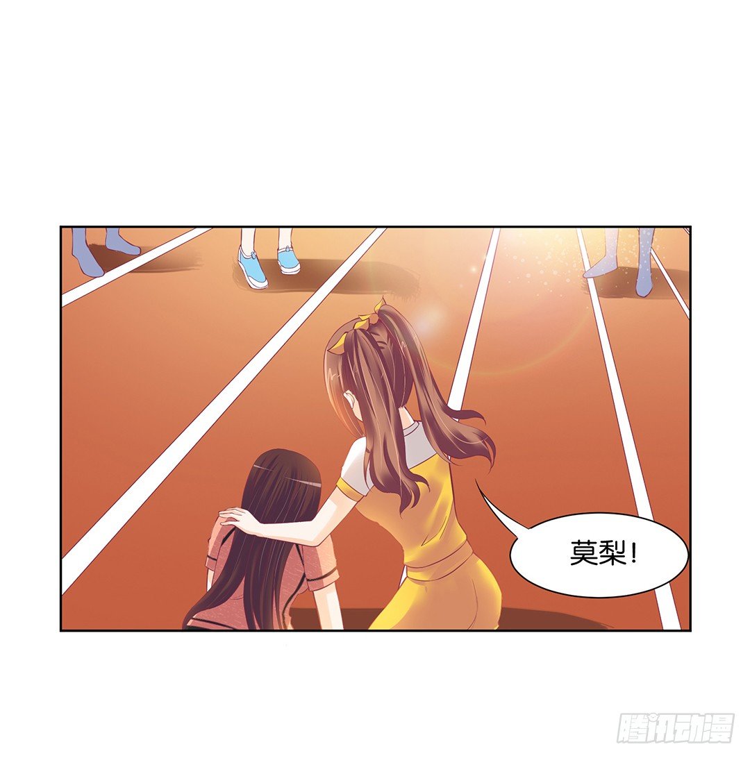 《女王驾到》漫画最新章节那是我逝去的青春……免费下拉式在线观看章节第【38】张图片