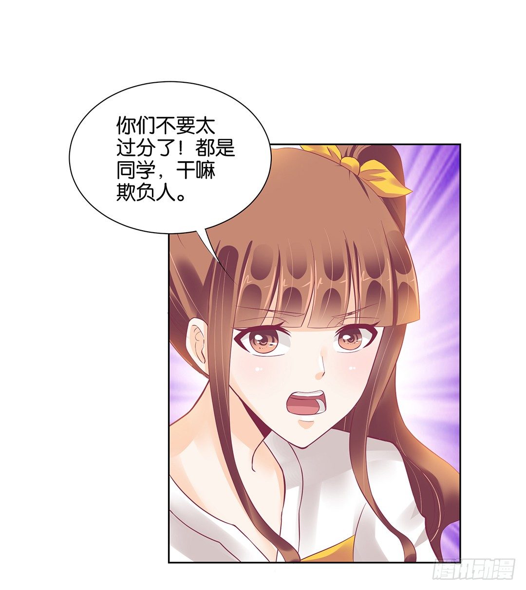 《女王驾到》漫画最新章节那是我逝去的青春……免费下拉式在线观看章节第【39】张图片