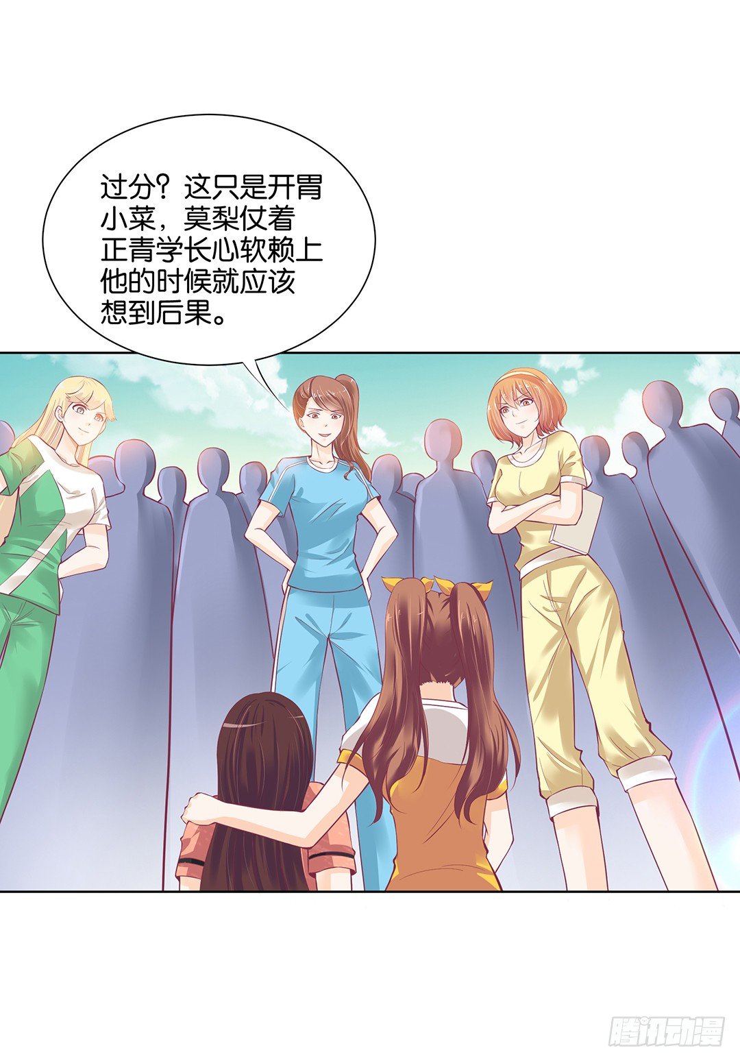 《女王驾到》漫画最新章节那是我逝去的青春……免费下拉式在线观看章节第【40】张图片